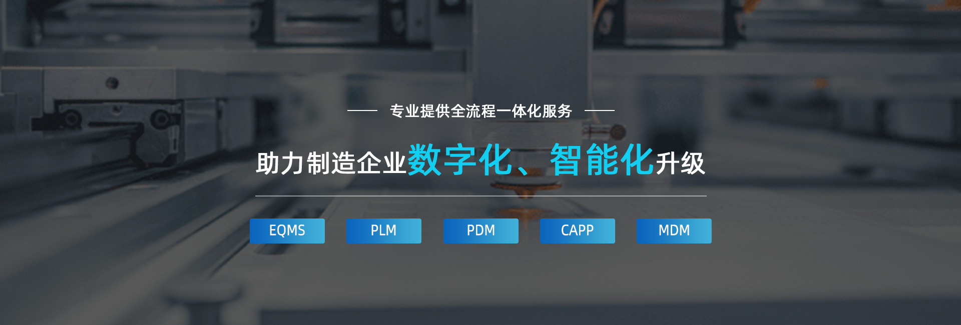 常州天帆智能科技有限公司