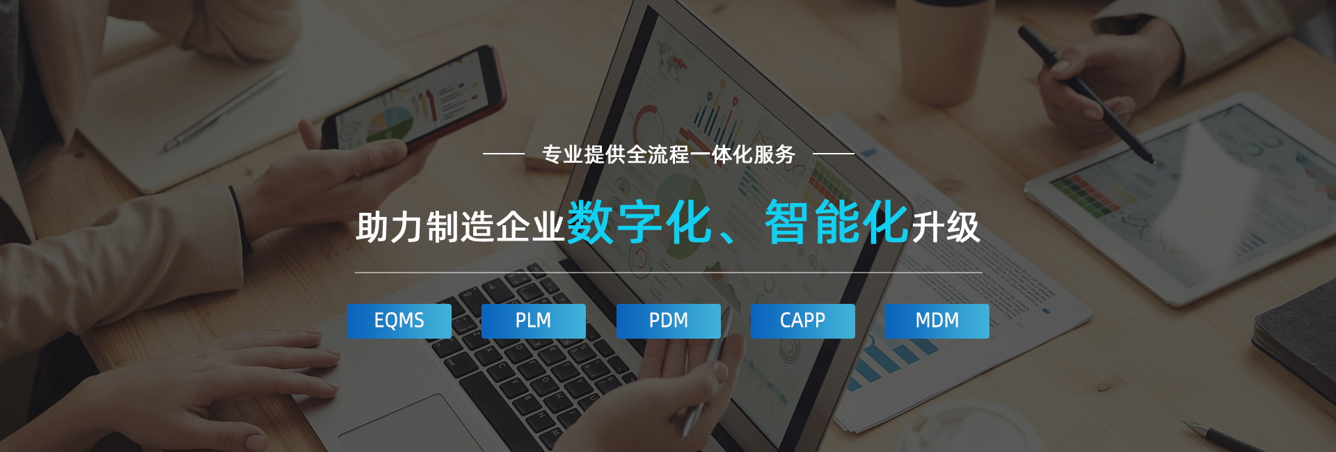 常州天帆智能科技有限公司
