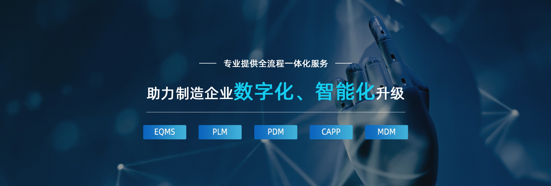 常州天帆智能科技有限公司