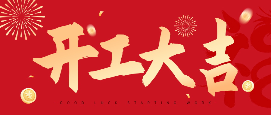 常州天帆