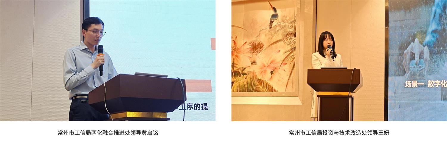 常州天帆
